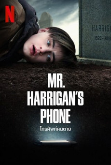 MR. HARRIGAN’S PHONE : NETFLIX โทรศัพท์คนตาย