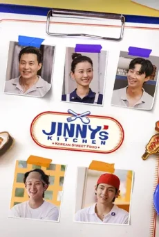 Jinny’s Kitchen ครัวจินนี่
