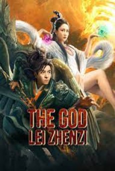 The God Lei Zhenzi เทพเหลยเจิ้นจื่อ