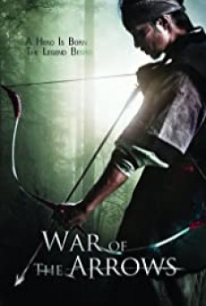 ดูหนังออนไลน์ War of the Arrows สงครามธนูพิฆาต