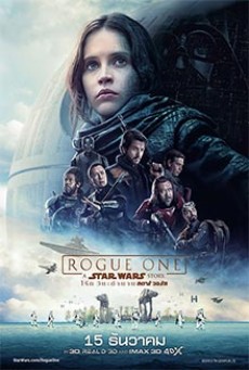 ดูหนังออนไลน์ Rogue One - A Star Wars Story