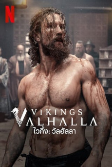 Vikings: Valhalla | Netflix  ไวกิ้ง วัลฮัลลา  Season 2 (EP.1-EP.8 จบ พากย์ไทย)