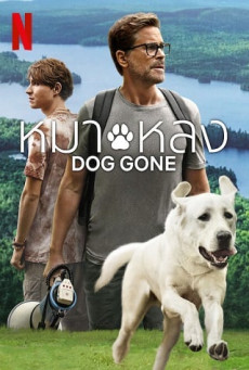 Dog Gone | Netflix หมาหลง