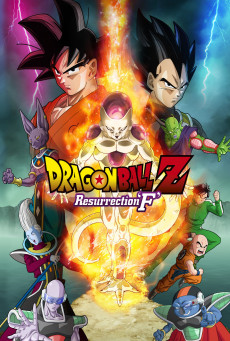 ดูหนังออนไลน์ Dragonball Z Resurrection F ดราก้อนบอล แซด ตอน การคืนชีพของฟรีเซอร์