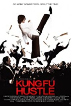 ดูหนังออนไลน์ Kung Fu Hustle คนเล็กหมัดเทวดา 