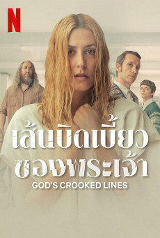 God’s Crooked Lines | Netflix เส้นบิดเบี้ยวของพระเจ้า