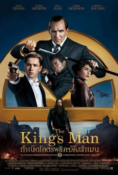 ดูหนังออนไลน์ THE KING’S MAN กำเนิดโคตรพยัคฆ์คิงส์แมน
