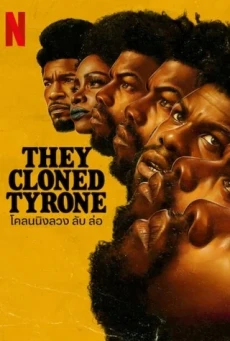 ดูหนังออนไลน์ They Cloned Tyrone โคลนนิง ลวง ลับ ล่อ