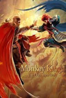 ดูหนังออนไลน์ MONKEY KING THE ONE AND ONLY - ไซอิ๋ว สุดยอดราชาวานร