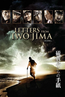 LETTERS FROM IWO JIMA จดหมายจากอิโวจิมา ยุทธภูมิสู้แค่ตาย