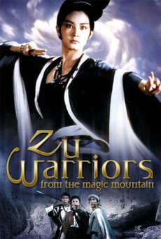 Zu : Warriors from the Magic Mountain ศึกเทพยุทธเขาซูซัน