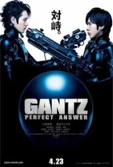 Gantz 2: Perfect Answer สาวกกันสึ พิฆาต เต็มแสบ ภาค 2
