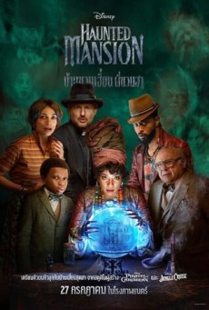 ดูหนังออนไลน์ Haunted Mansion บ้านชวนเฮี้ยนผีชวนฮา