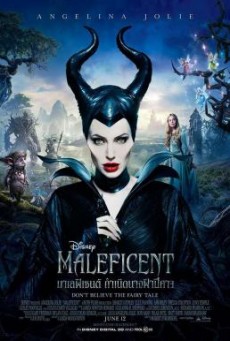 ดูหนังออนไลน์ Maleficent มาเลฟิเซนต์ กำเนิดนางฟ้าปีศาจ