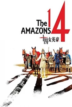 ดูหนังออนไลน์ THE 14 AMAZONS 14 นางสิงห์ร้าย