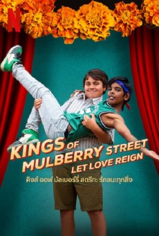 ดูหนังออนไลน์ Kings of Mulberry Street Let Love Reign คิงส์ ออฟ มัลเบอร์รี่ สตรีท รักชนะทุกสิ่ง
