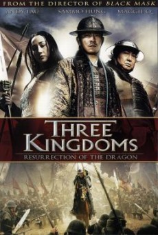 ดูหนังออนไลน์ Three Kingdoms Resurrection of the Dragon สามก๊ก ขุนศึกเลือดมังกร