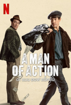 A Man of Action | Netflix อะ แมน ออฟ แอ็คชั่น
