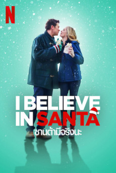 I Believe in Santa | Netflix ซานต้ามีจริงนะ