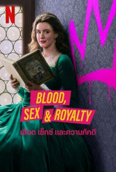 Blood, Sex & Royalty | Netflix เลือด เซ็กซ์ และความภักดี Season 1 (EP.1-EP.3 จบ)