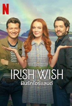 ดูหนังออนไลน์ Irish Wish ฝันรักไอร์แลนด์