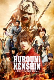 Rurouni Kenshin 2 Kyoto Inferno รูโรนิ เคนชิน เกียวโตทะเลเพลิง