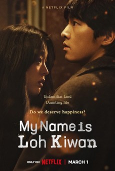 My Name is Loh Kiwan ผมชื่อโรกีวาน