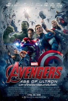 Avengers 2- Age of Ultron  อเวนเจอร์ส 2- มหาศึกอัลตรอน