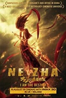 ดูหนังออนไลน์ Ne Zha นาจา