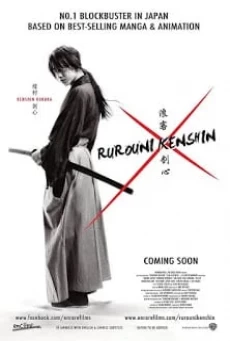 Rurouni Kenshin รูโรนิ เคนชิน
