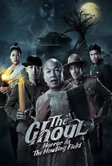 THE GHOUL HORROR AT THE HOWLING FIELD หลวงพี่กะอีปอป