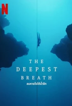 ดูหนังออนไลน์ The Deepest Breath ลมหายใจใต้น้ำลึก
