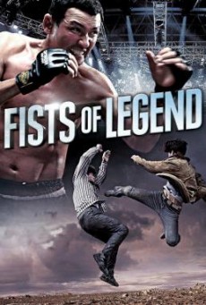 Fists of Legend (Jeonseolui joomeok) นักสู้จ้าวสังเวียน