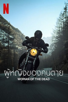 Woman of the Dead | Netflix ผู้หญิงของคนตาย Season 1 (EP.1-EP.6 จบ พากย์ไทย)