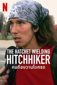 ดูหนังออนไลน์ The Hatchet Wielding Hitchhiker | Netflix  คนถือขวานโบกรถ
