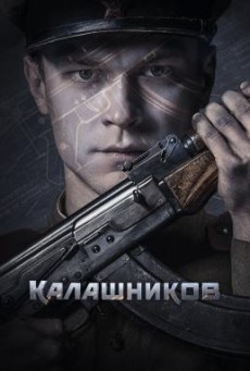 Kalashnikov คาลาชนีคอฟ [บรรยายไทยแปล]