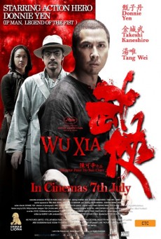 Swordsmen (Wu Xia) นักฆ่าเทวดาแขนเดียว