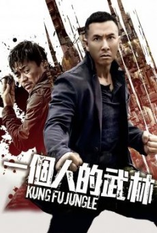 ดูหนังออนไลน์ Kung Fu Jungle (Yi ge ren de wu lin) คนเดือดหมัดดิบ