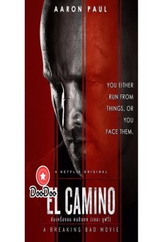 El Camino: A Breaking Bad Movie | Netflix เอล คามิโน่: ดับเครื่องชน คนดีแตก