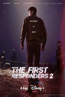The First Responders Season 2 เดอะเฟิร์ส เรสสปอนเดอร์ 2