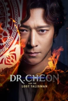 ดูหนังออนไลน์ Dr. Cheon and the Lost Talisman