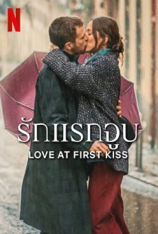 ดูหนังออนไลน์ Love at First Kiss | Netflix รักแรกจูบ