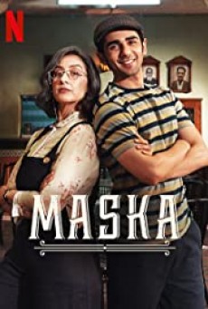 Maska - Netflix เส้นแบ่งฝัน