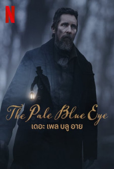 ดูหนังออนไลน์ The Pale Blue Eye | Netflix เดอะ เพล บลู อาย