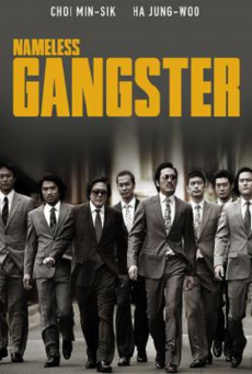 Nameless Gangster Rules Of The Time  อภิมหาสงครามมาเฟีย