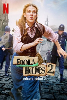 ดูหนังออนไลน์ ENOLA HOLMES 2 เอโนลา โฮล์มส์ 2
