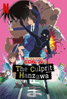 ดูหนังออนไลน์ Case Closed : The Culprit Hanzawa | NETFLIX ยอดนักสืบจิ๋วโคนัน : ฮันซาวะ ตัวร้ายสุดโหด