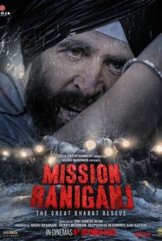 Mission Raniganj กู้ภัยเหมืองนรก