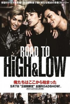 ดูหนังออนไลน์ Road to High & Low [บรรยายไทย]