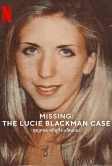 Missing: The Lucie Blackman Case สูญหาย: คดีลูซี่ แบล็คแมน